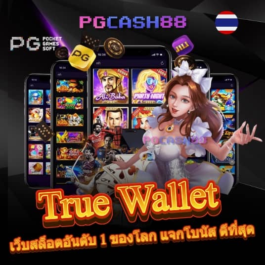 ชาเนสที