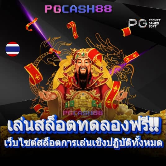 ชาเนสที